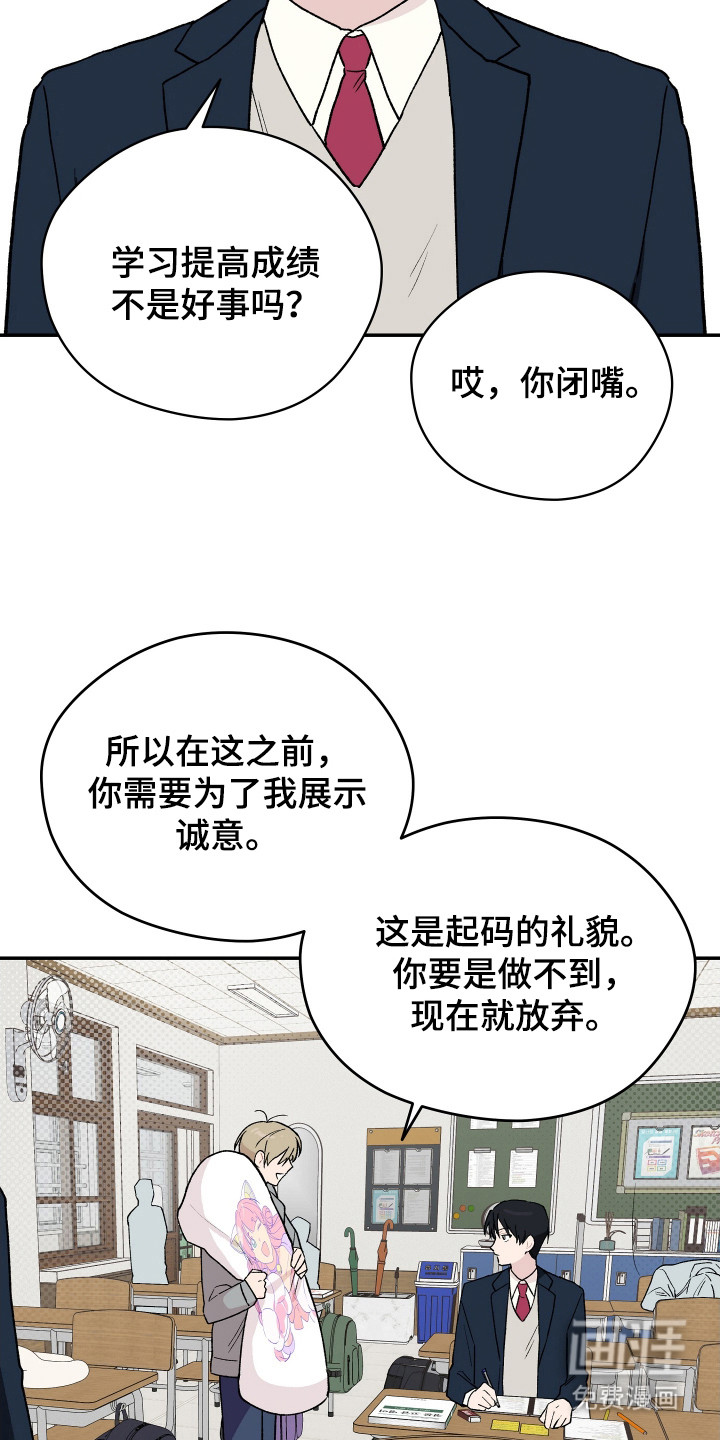 第5话 第14页