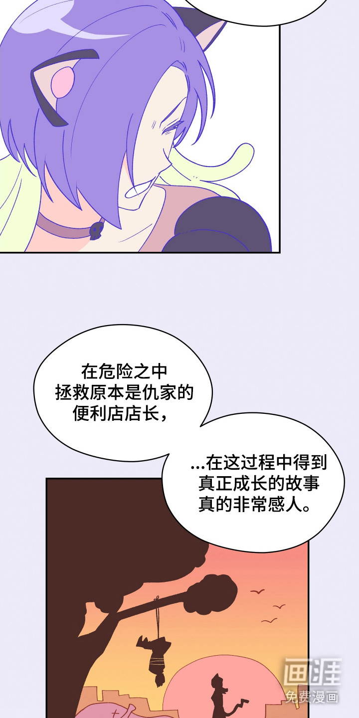 第5话 第4页