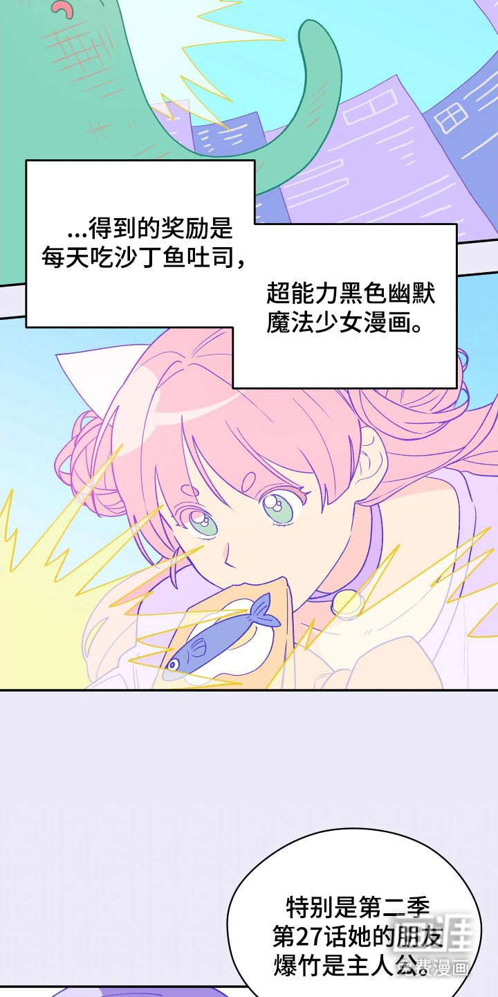 第5话 第3页