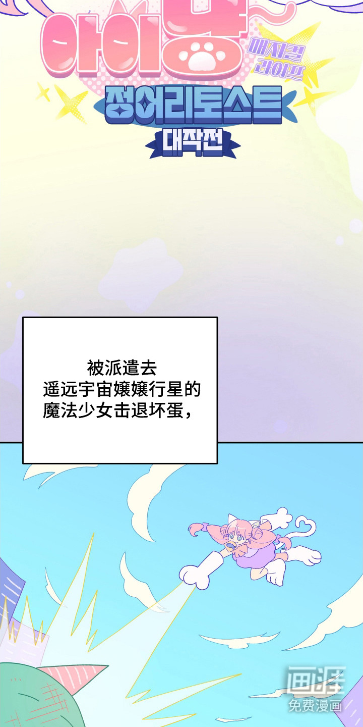 第5话 第2页