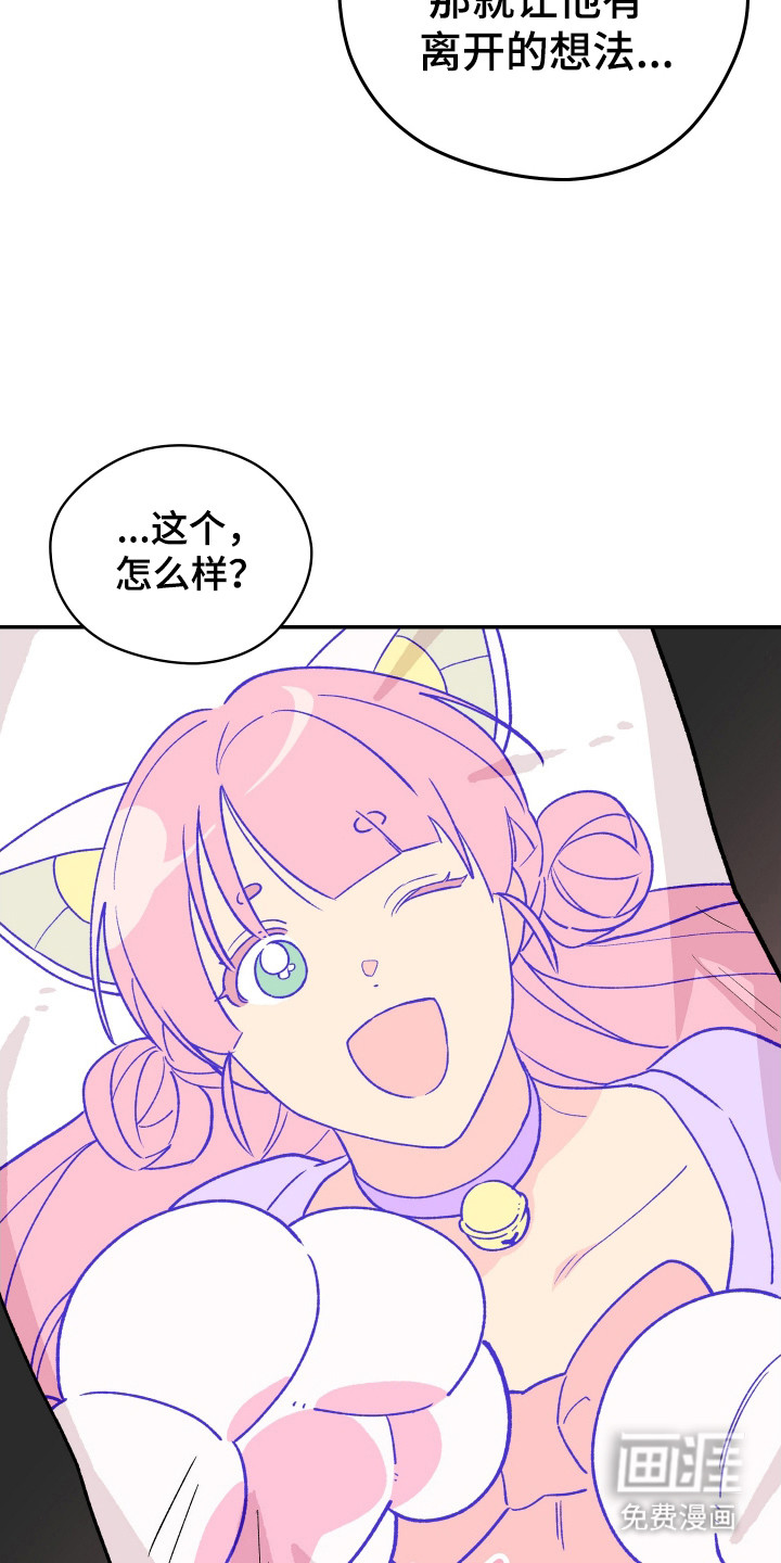 第5话 第7页