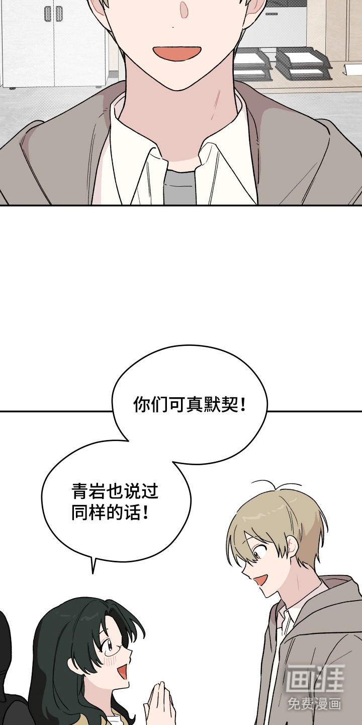 第4话 第7页