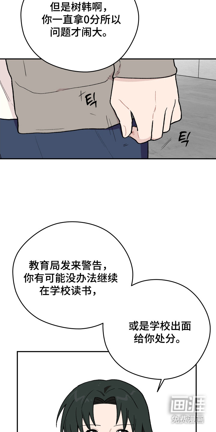 第4话 第10页