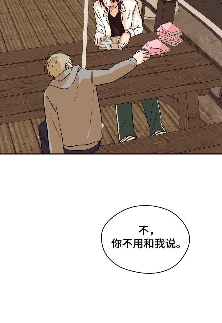 第4话 第22页