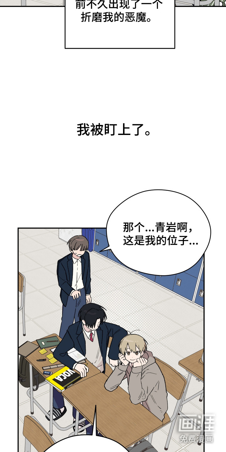 第4话 第5页