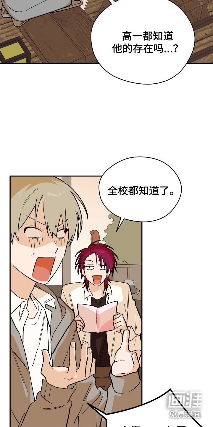 第4话 第16页