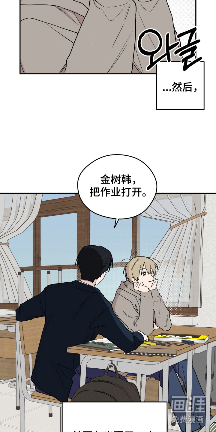 第4话 第4页