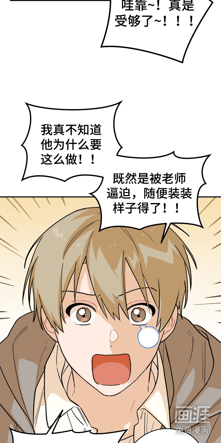 第4话 第17页