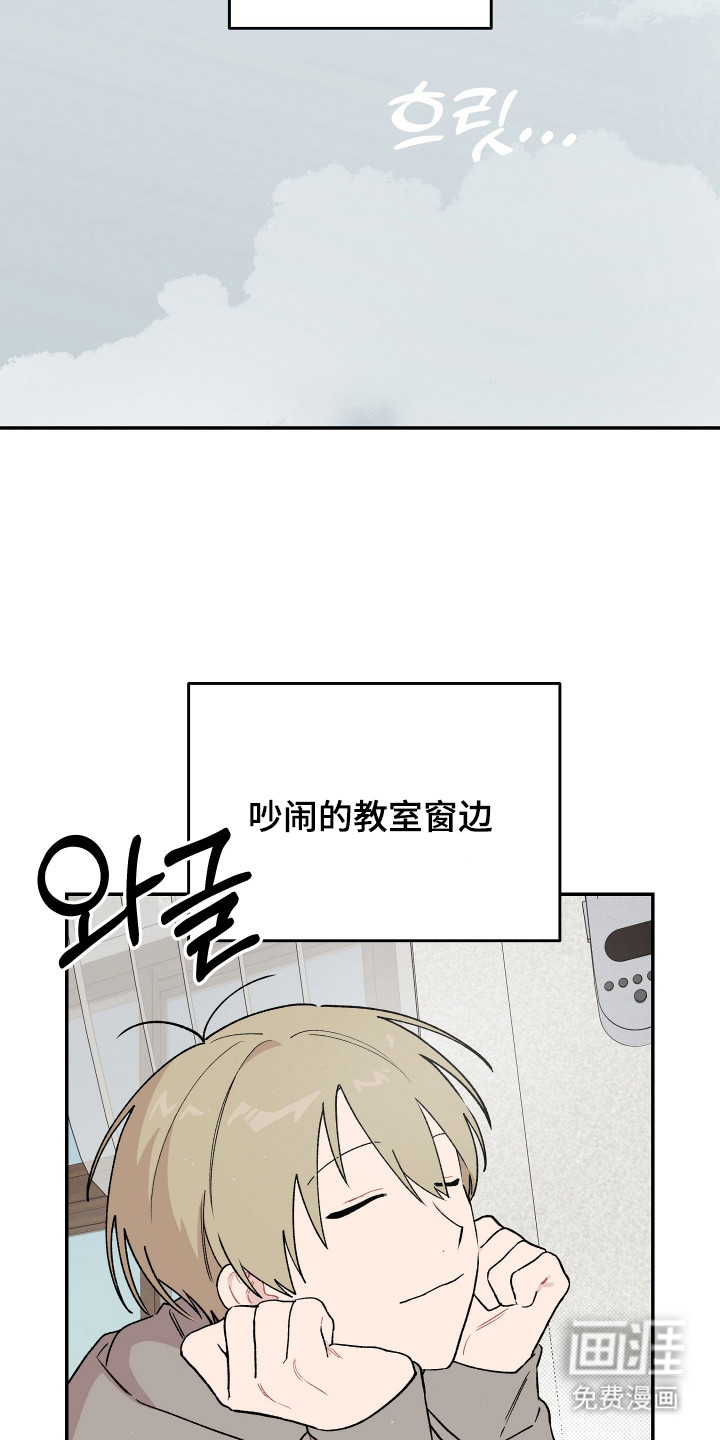 第4话 第3页