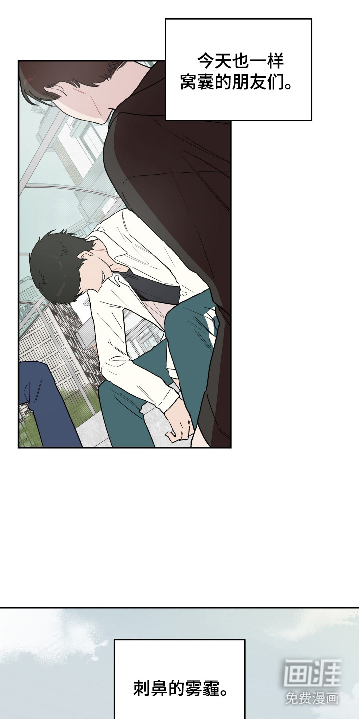 第4话 第2页