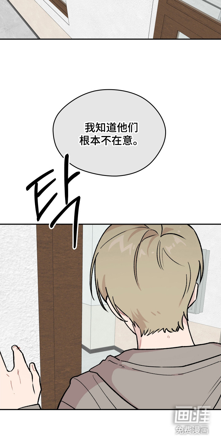 第4话 第12页