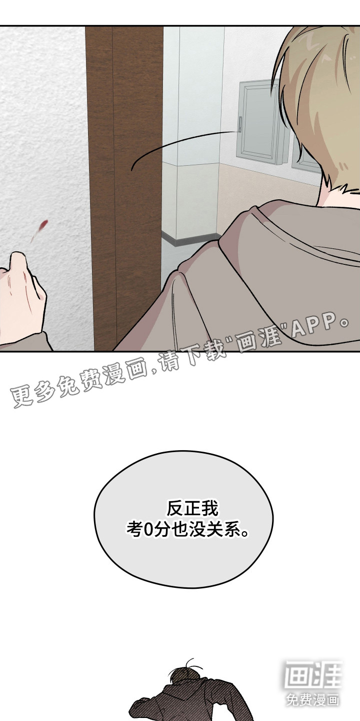 第4话 第13页