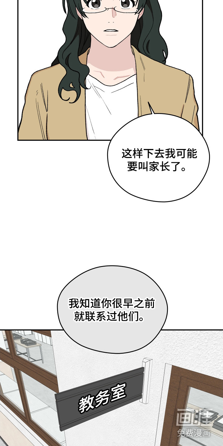 第4话 第11页