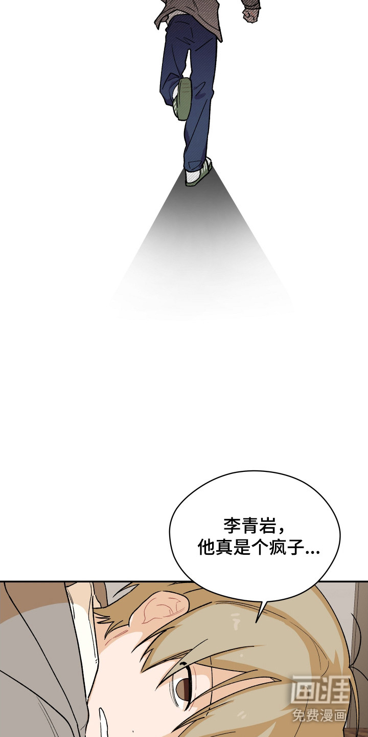 第4话 第14页