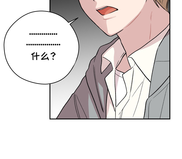 第2话 第24页