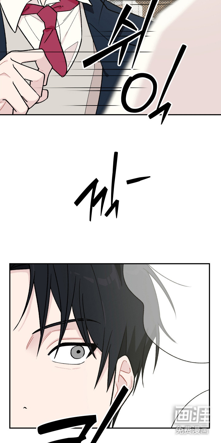 第2话 第7页