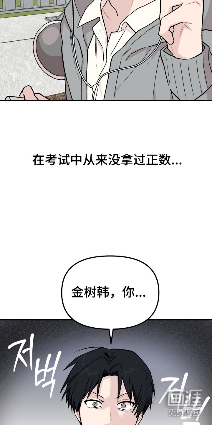 第2话 第11页