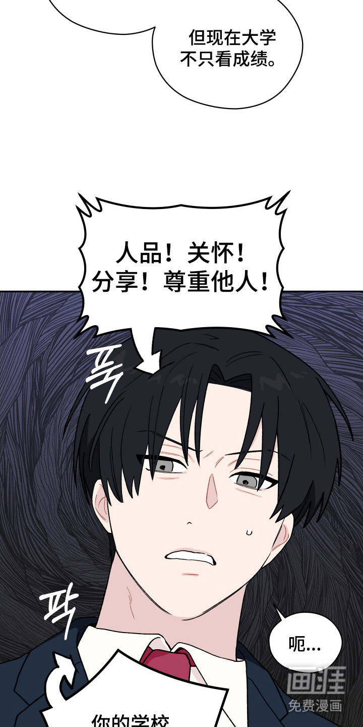 第1话 第12页