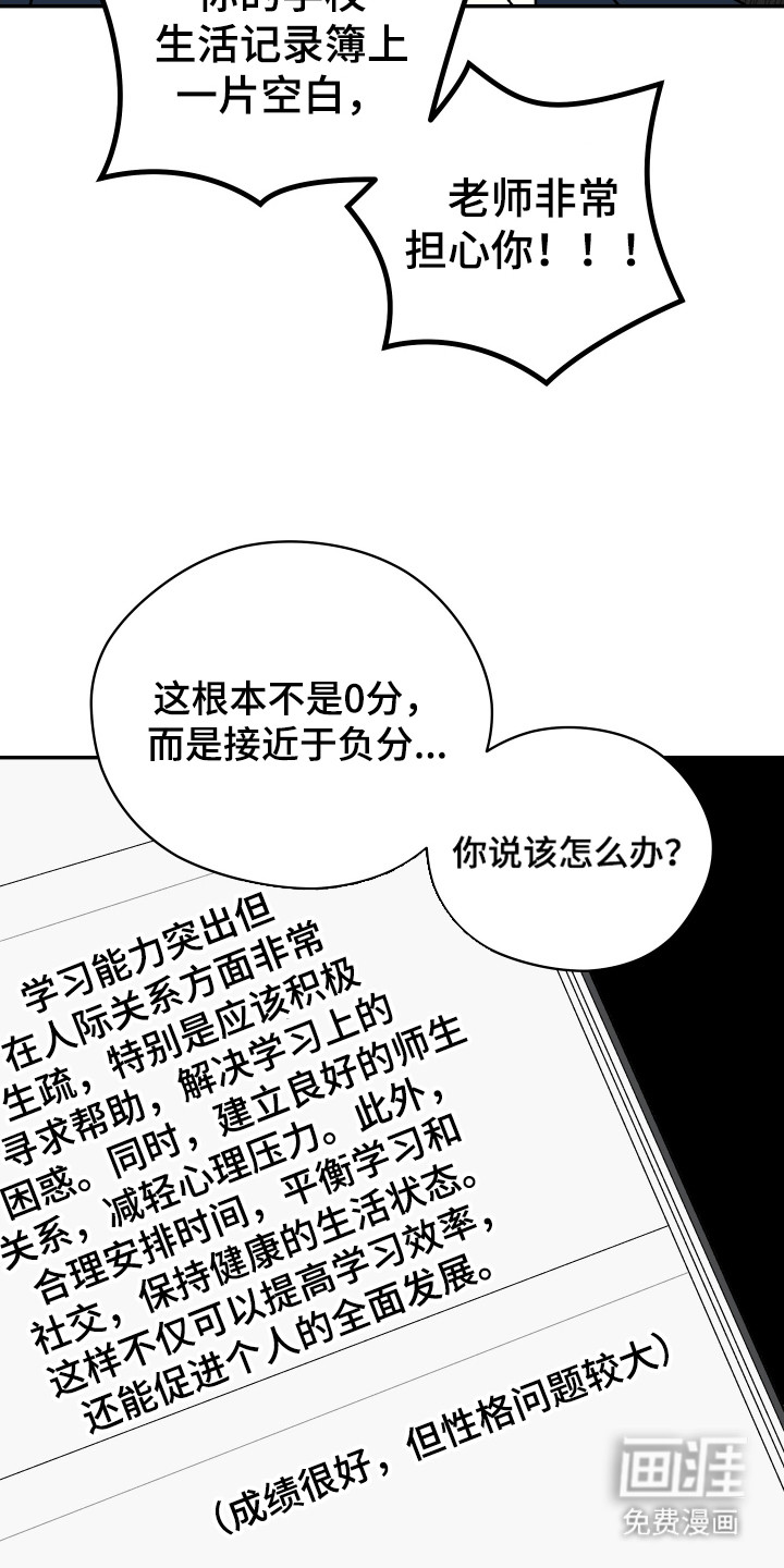 第1话 第13页