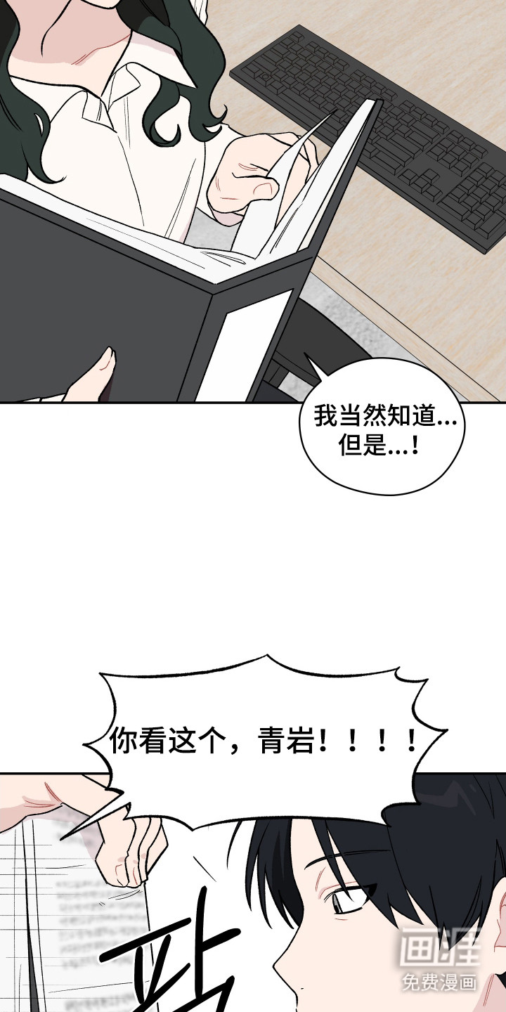 第1话 第9页