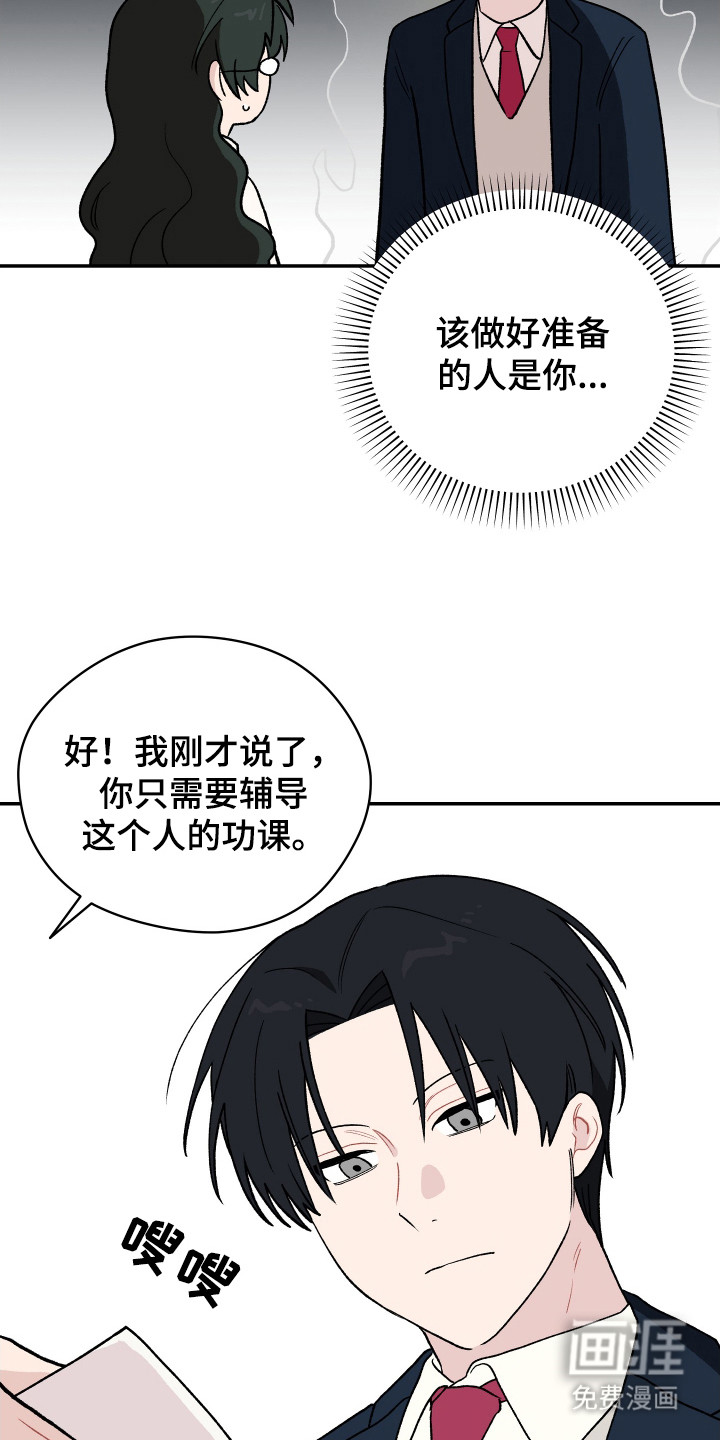 第1话 第22页