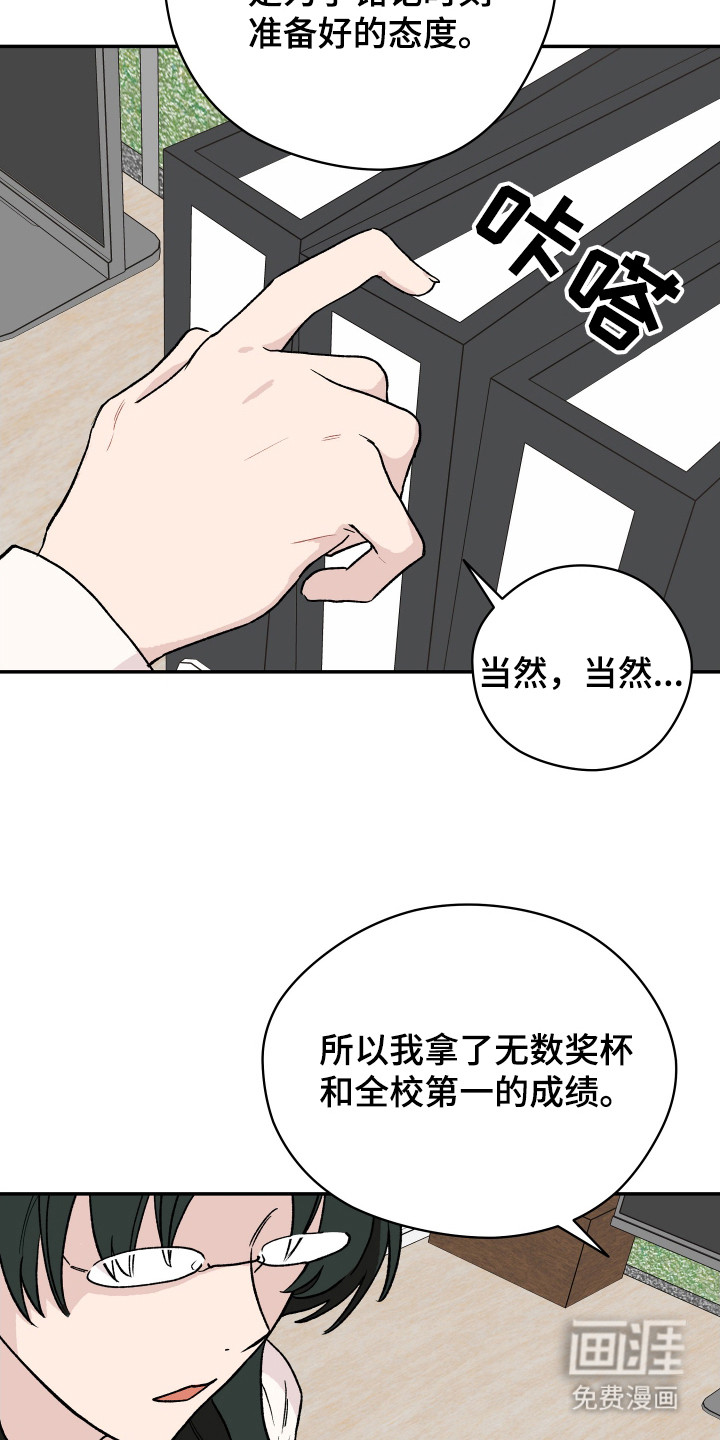 第1话 第8页