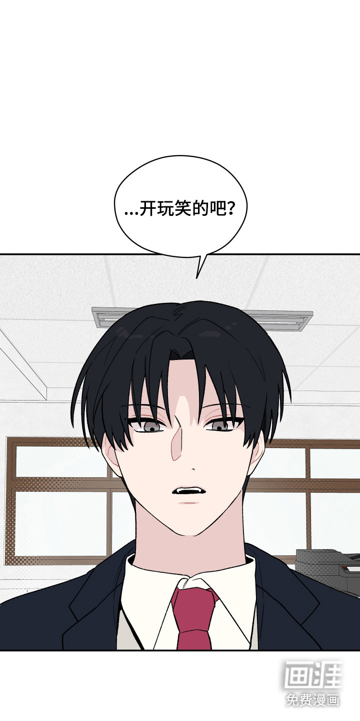 第1话 第5页