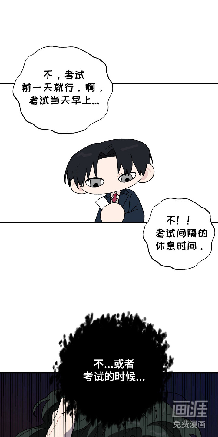 第1话 第24页