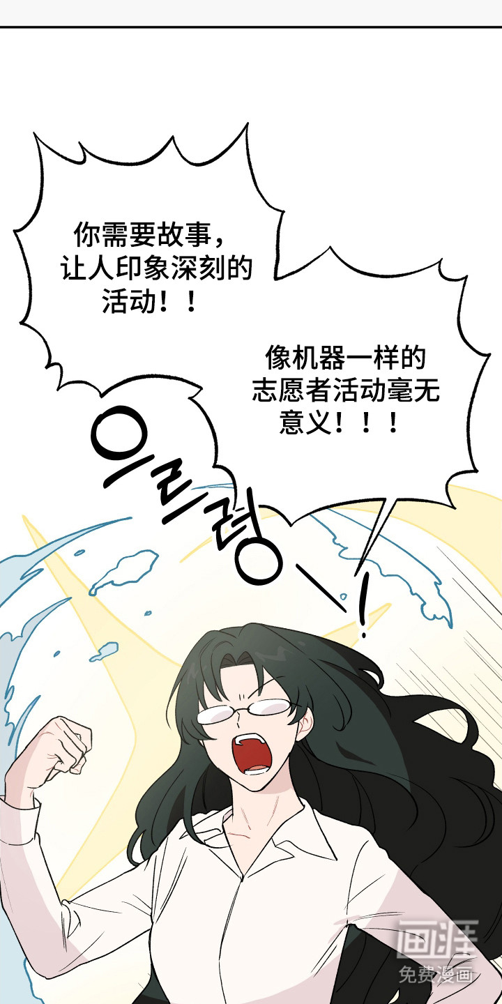 第1话 第14页