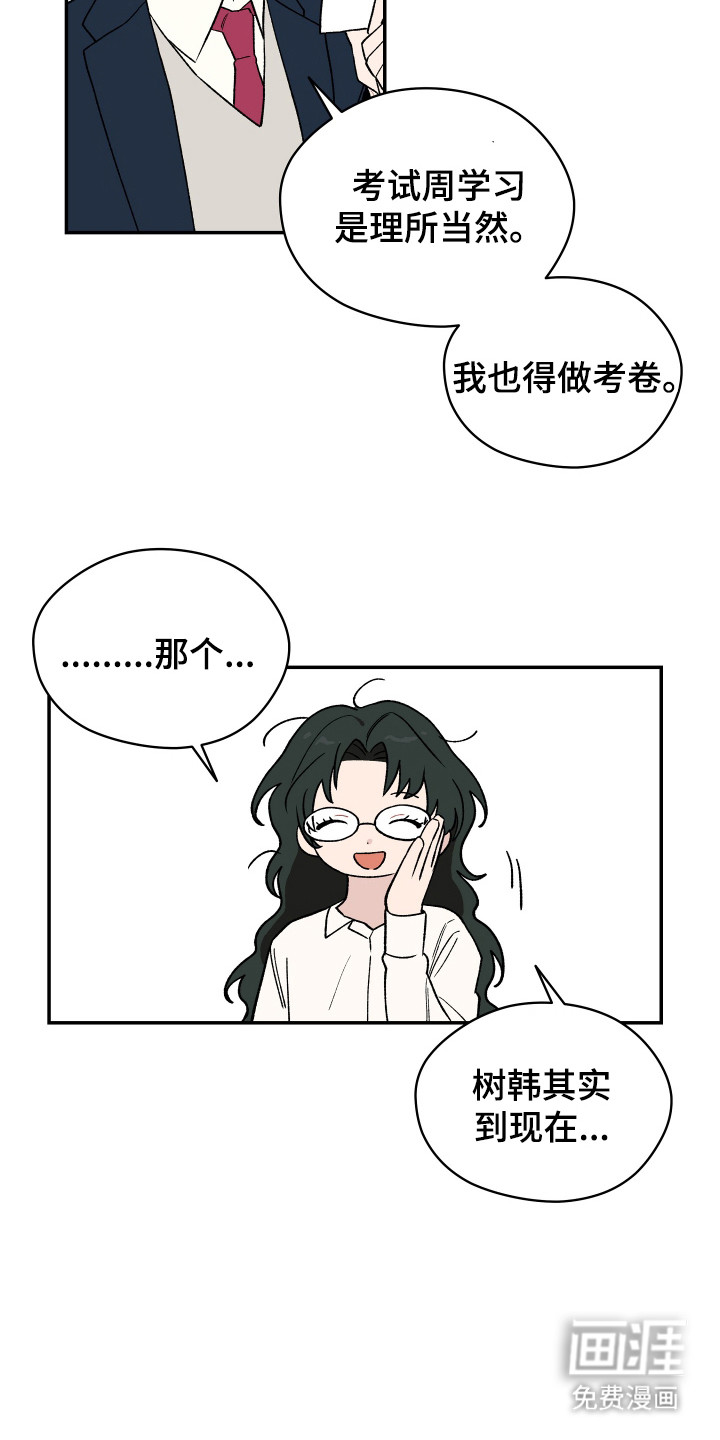 第1话 第26页