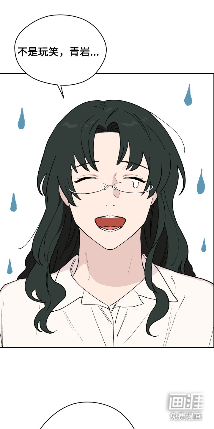 第1话 第6页
