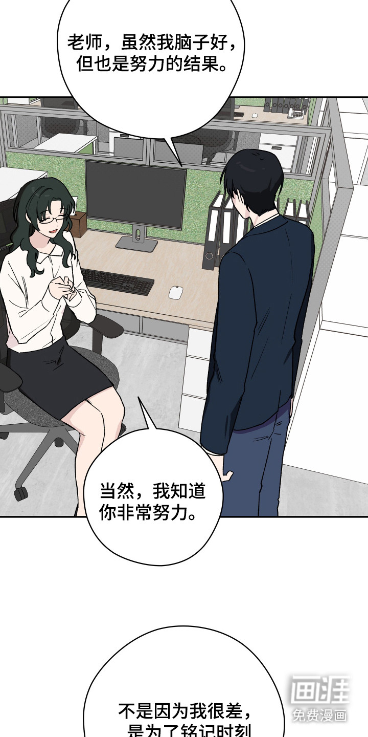 第1话 第7页