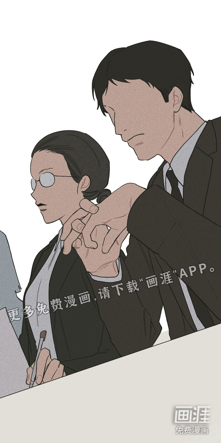 第1话 第16页