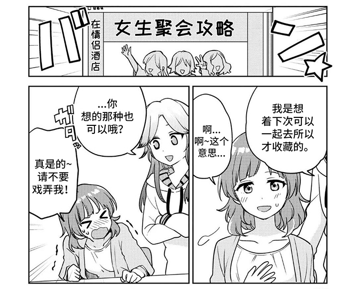 第14话7