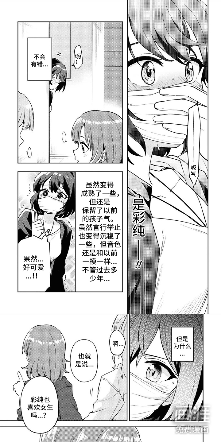 第14话0
