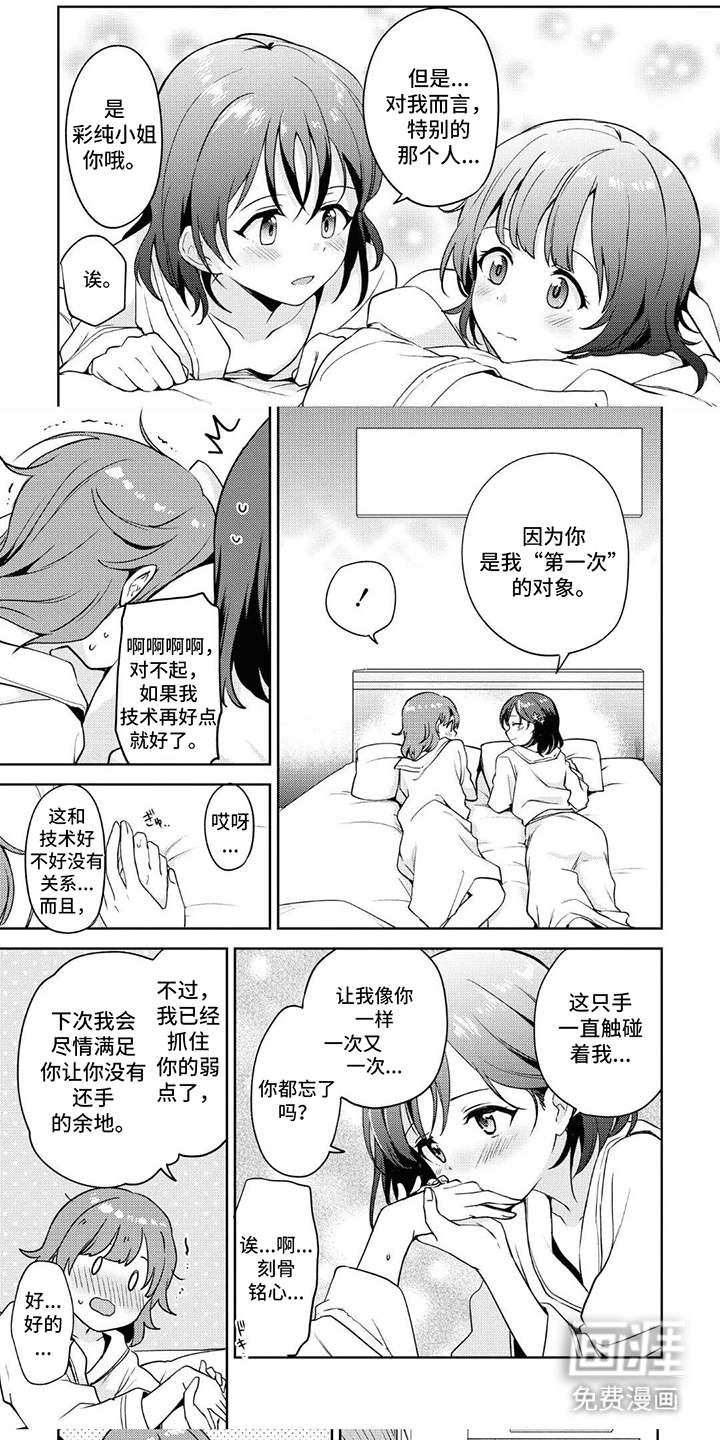 第11话2