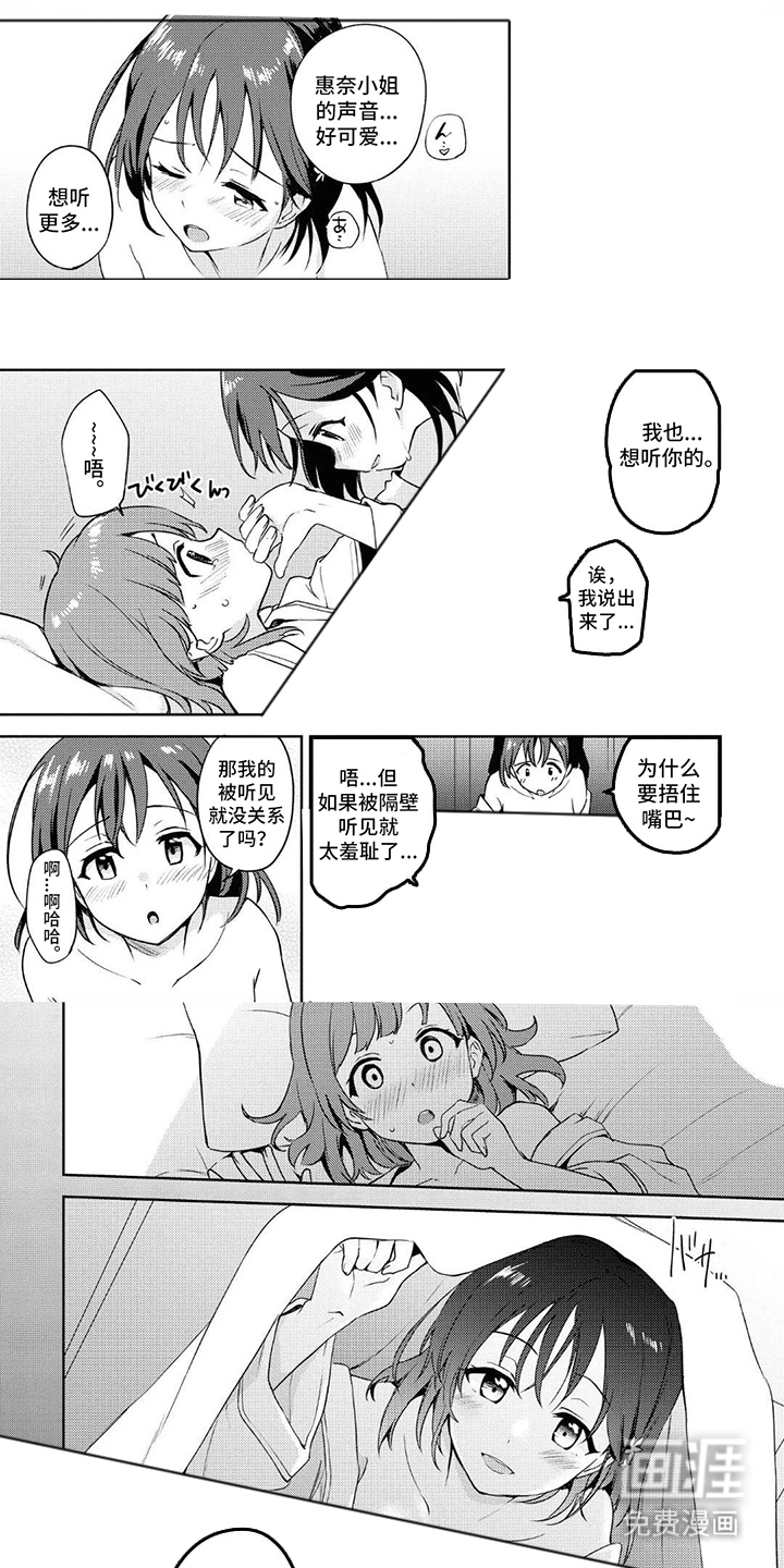第11话0