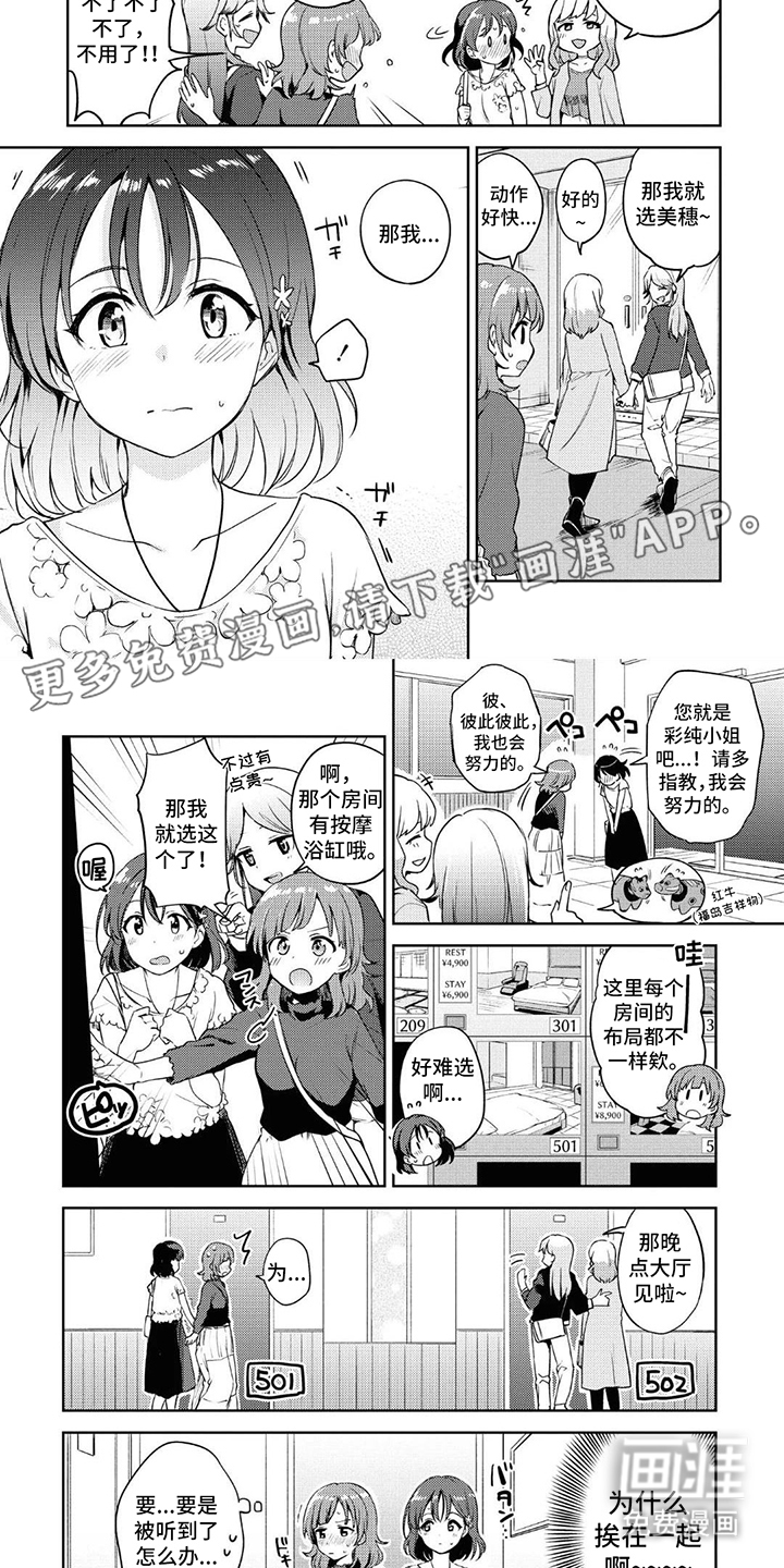 第10话1