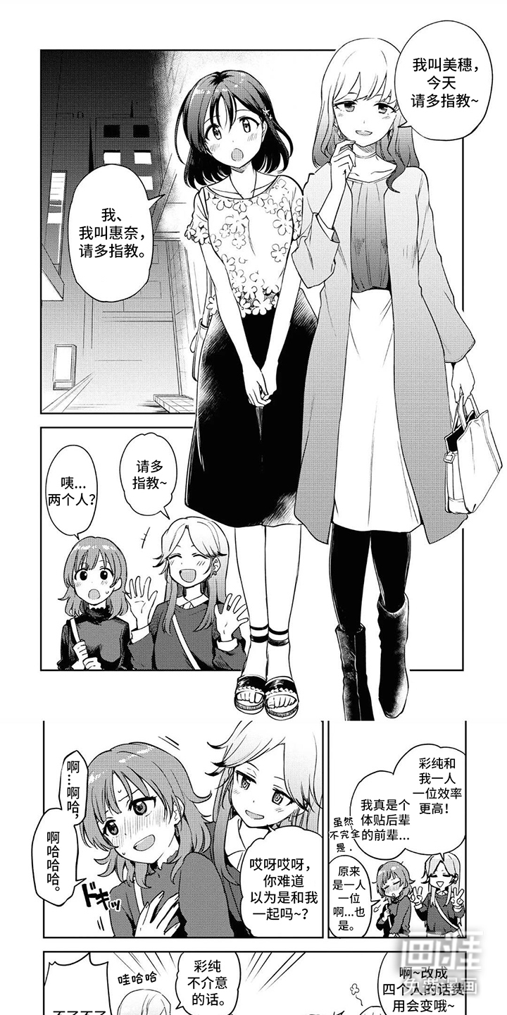 第10话0