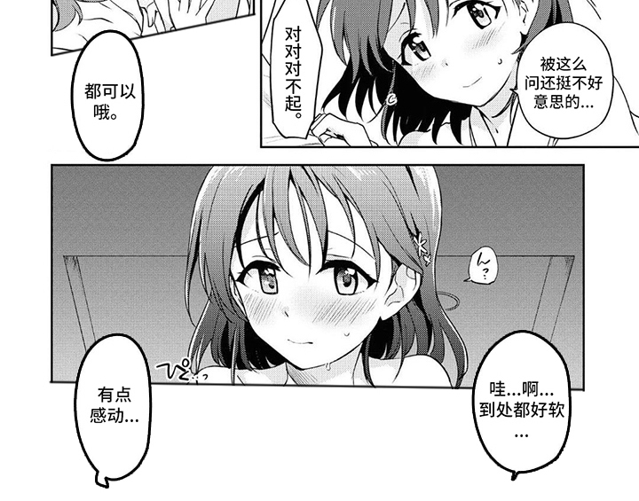 第10话8