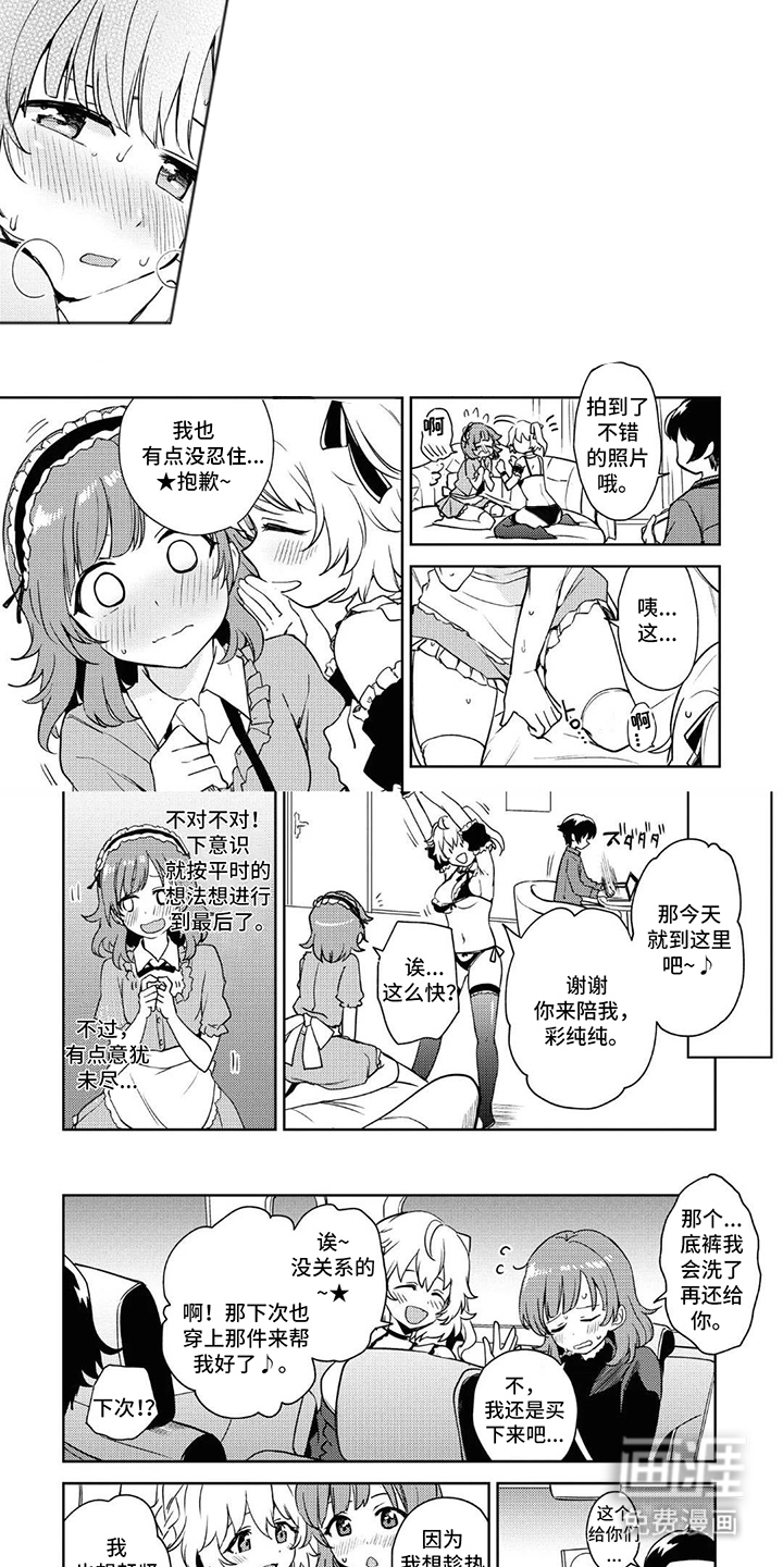 第9话2
