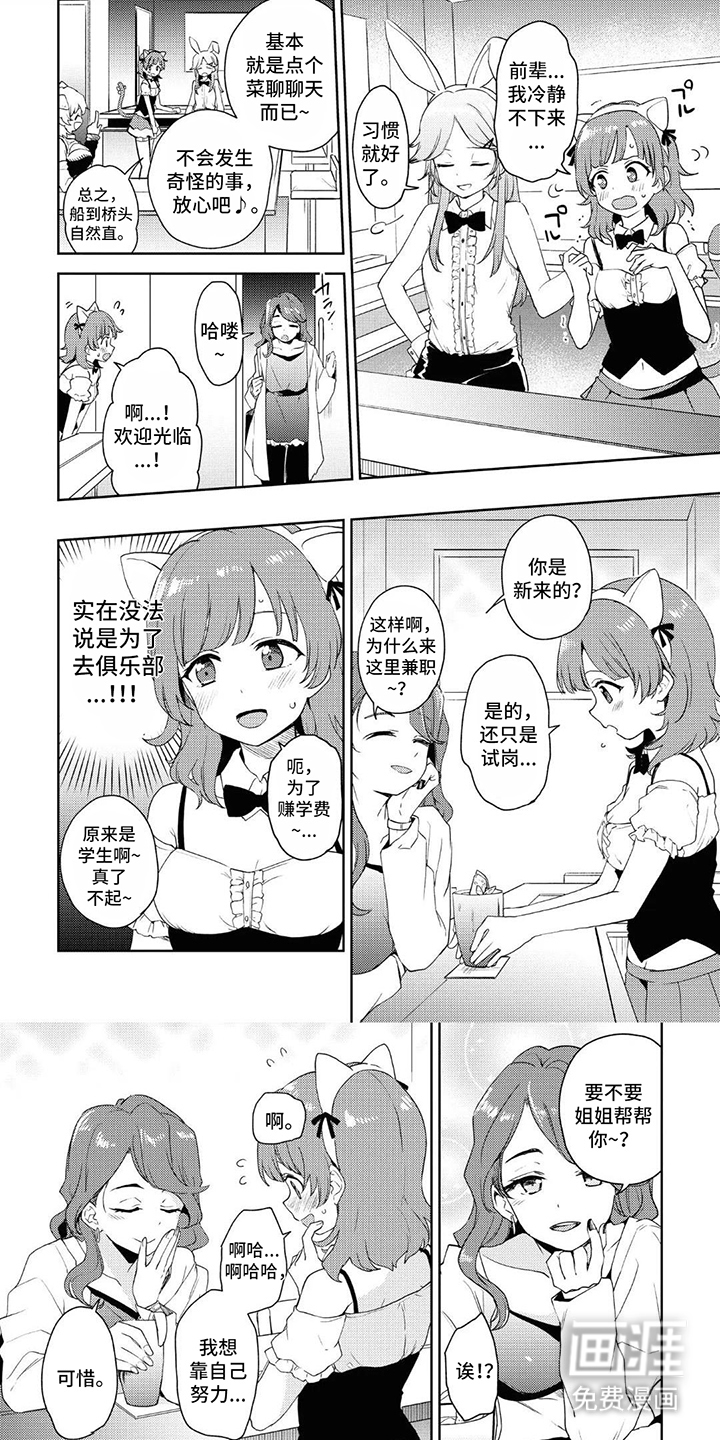 第8话0