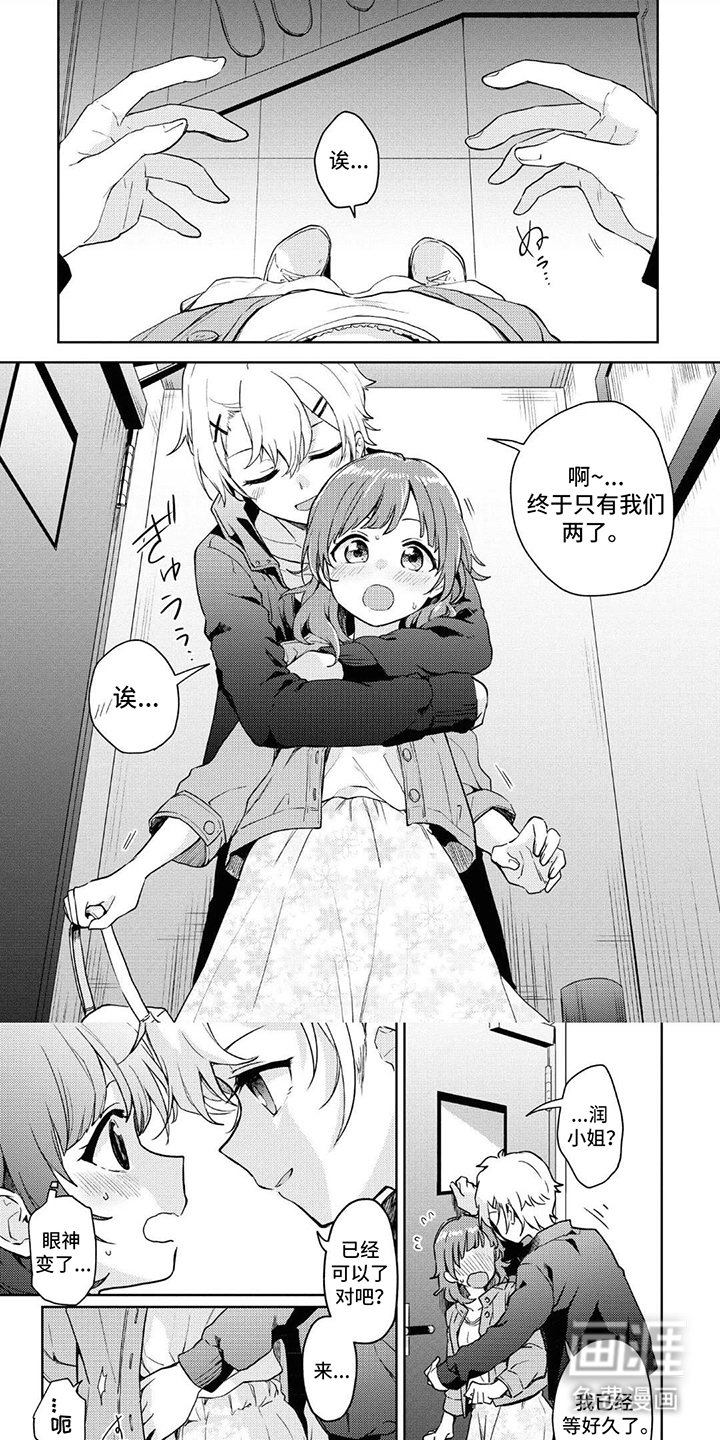 第6话0