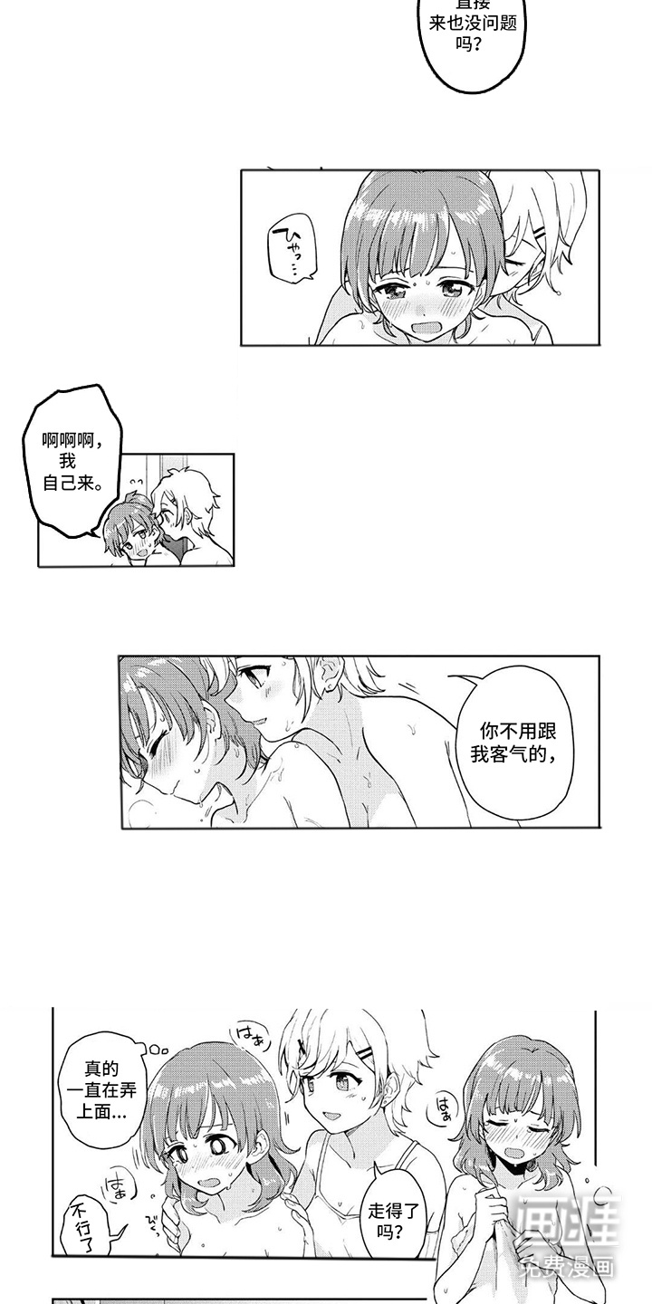 第6话2