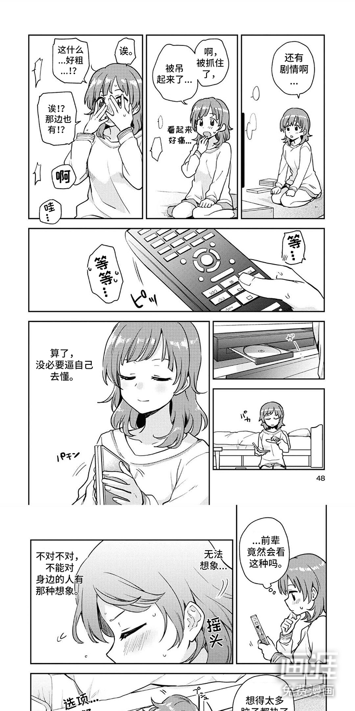 第5话0
