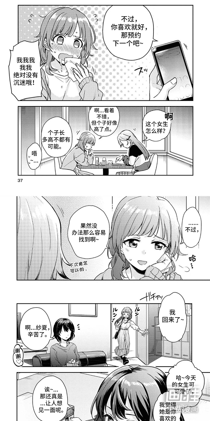 第4话0