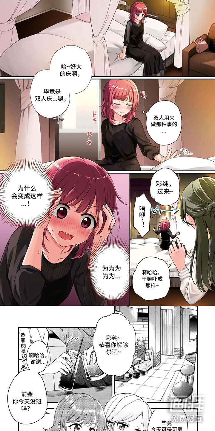 第1话0