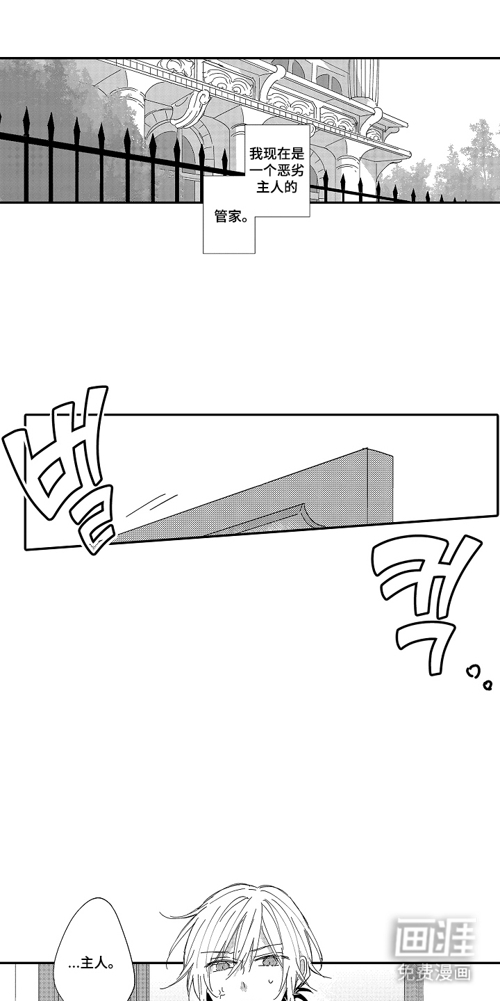 第1话0