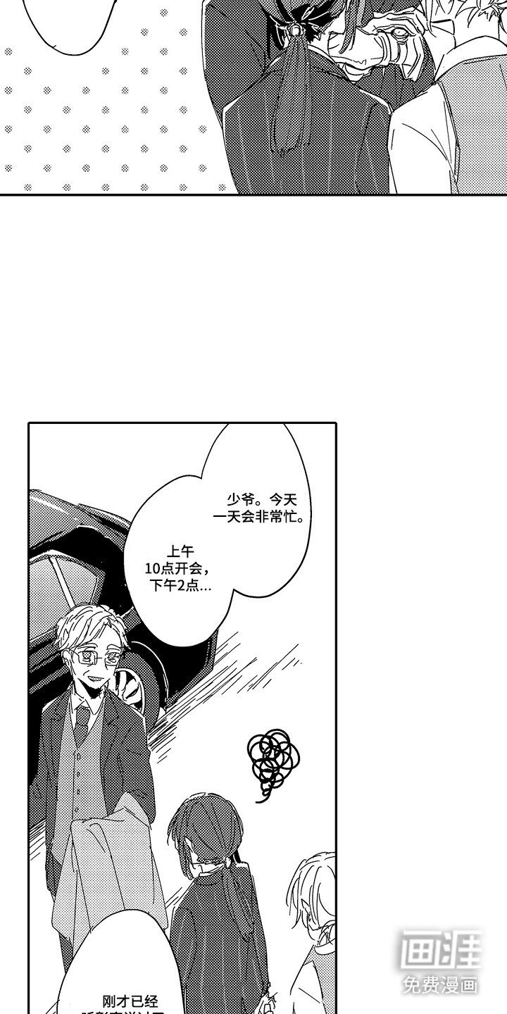 第1话16
