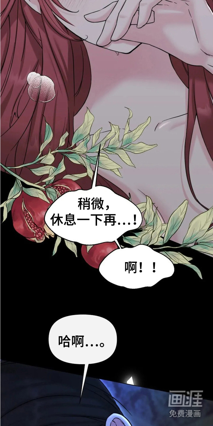 第1话6